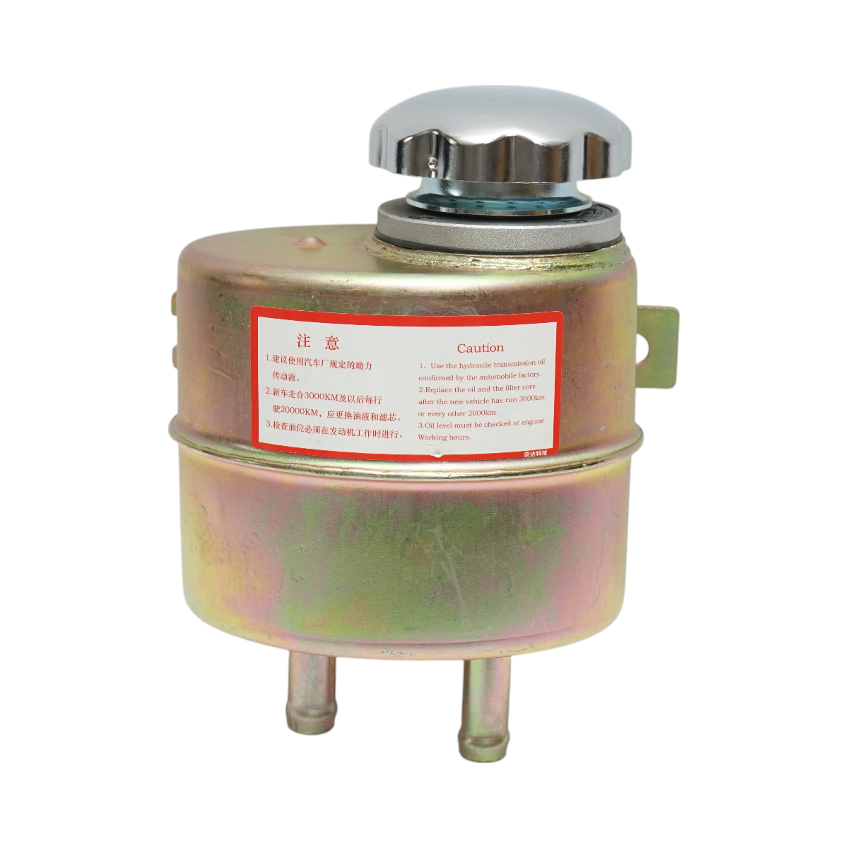 Hydraulic oil decanter filter with metal tank, connection diameter 16